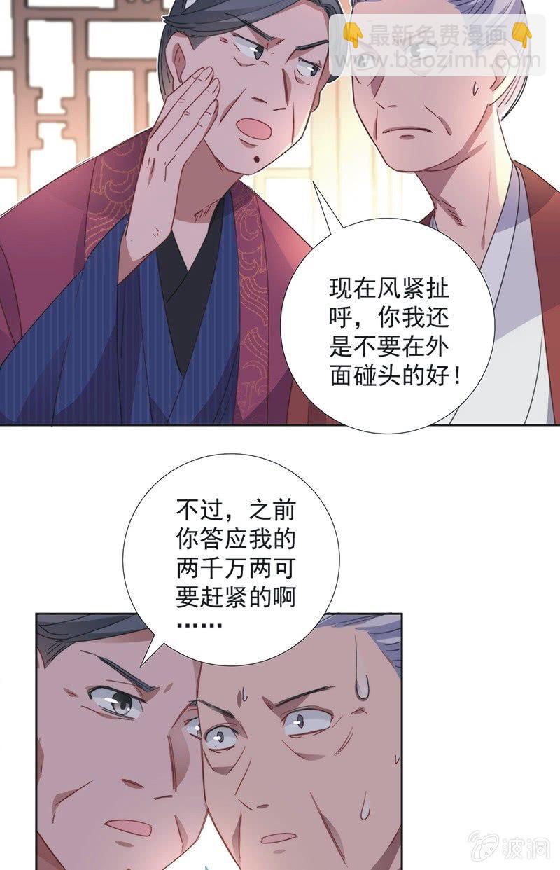 第八十四话-第88话