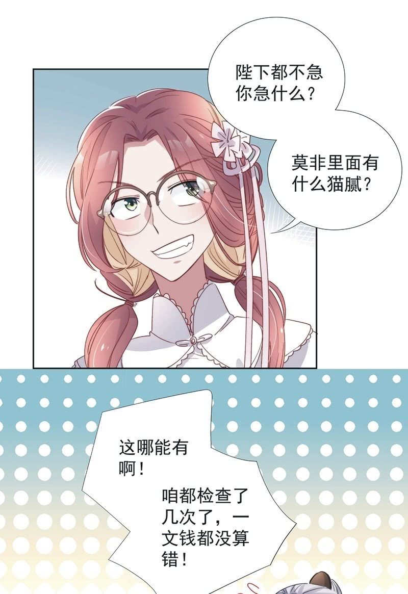 第八十四话-第88话