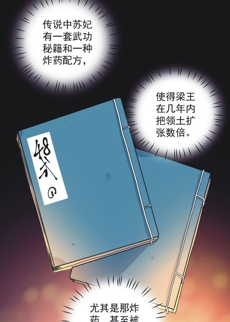 第八十四话-第88话