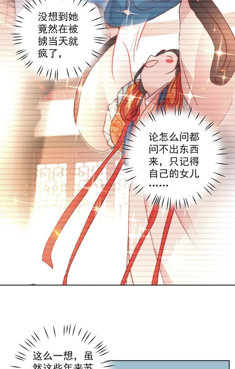 第八十四话-第88话