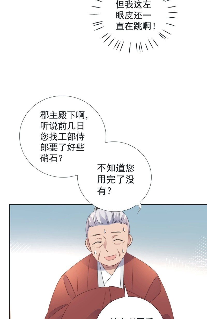 第八十四话-第88话