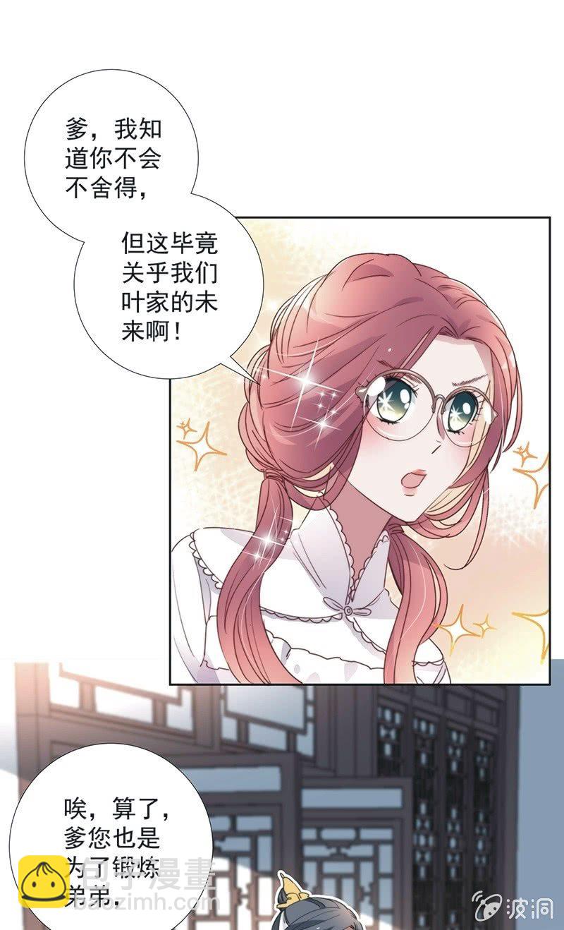 第八十四话-第88话