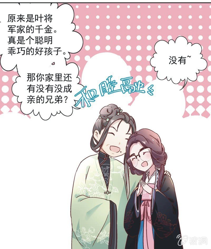 第九话-第10话