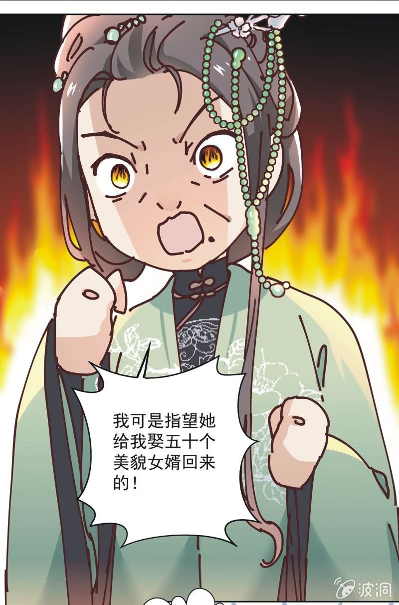 第九话-第10话