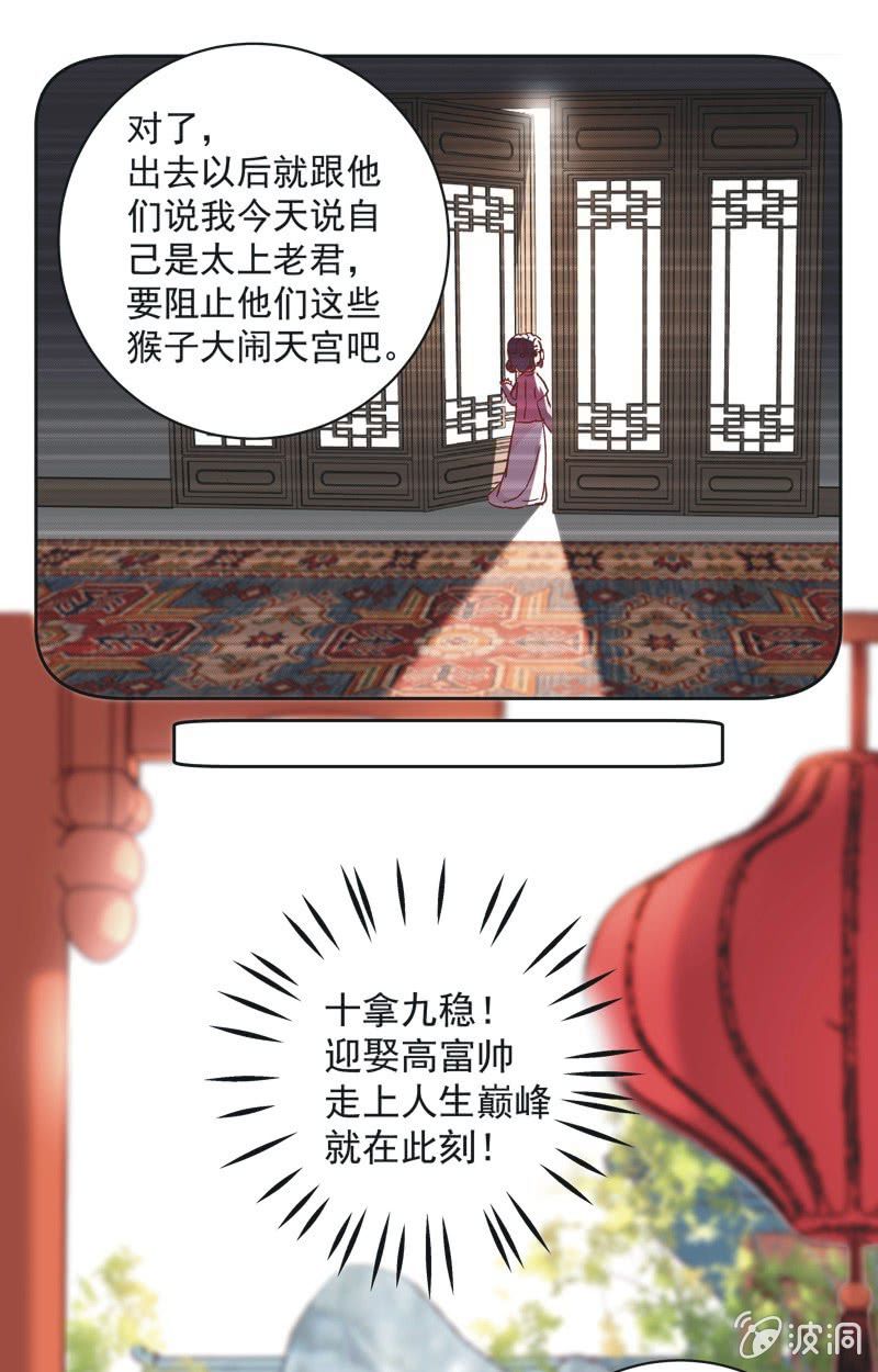 第九话-第10话