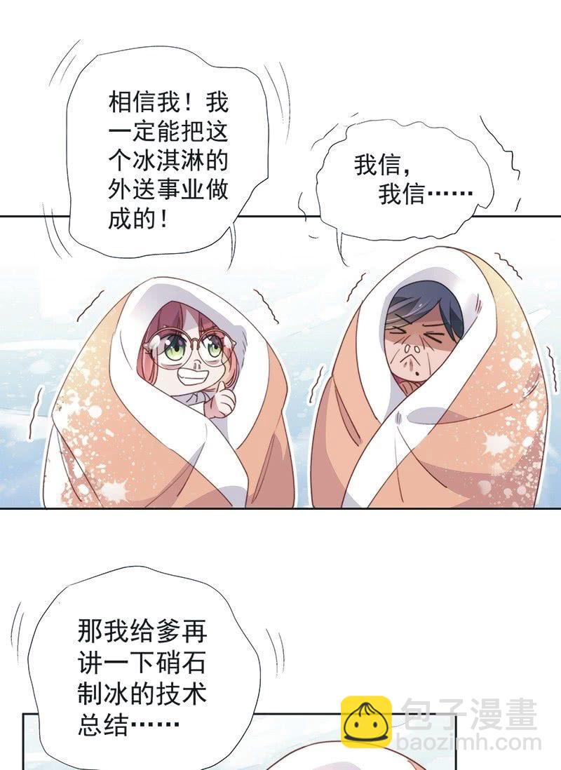 第八十六话-第90话