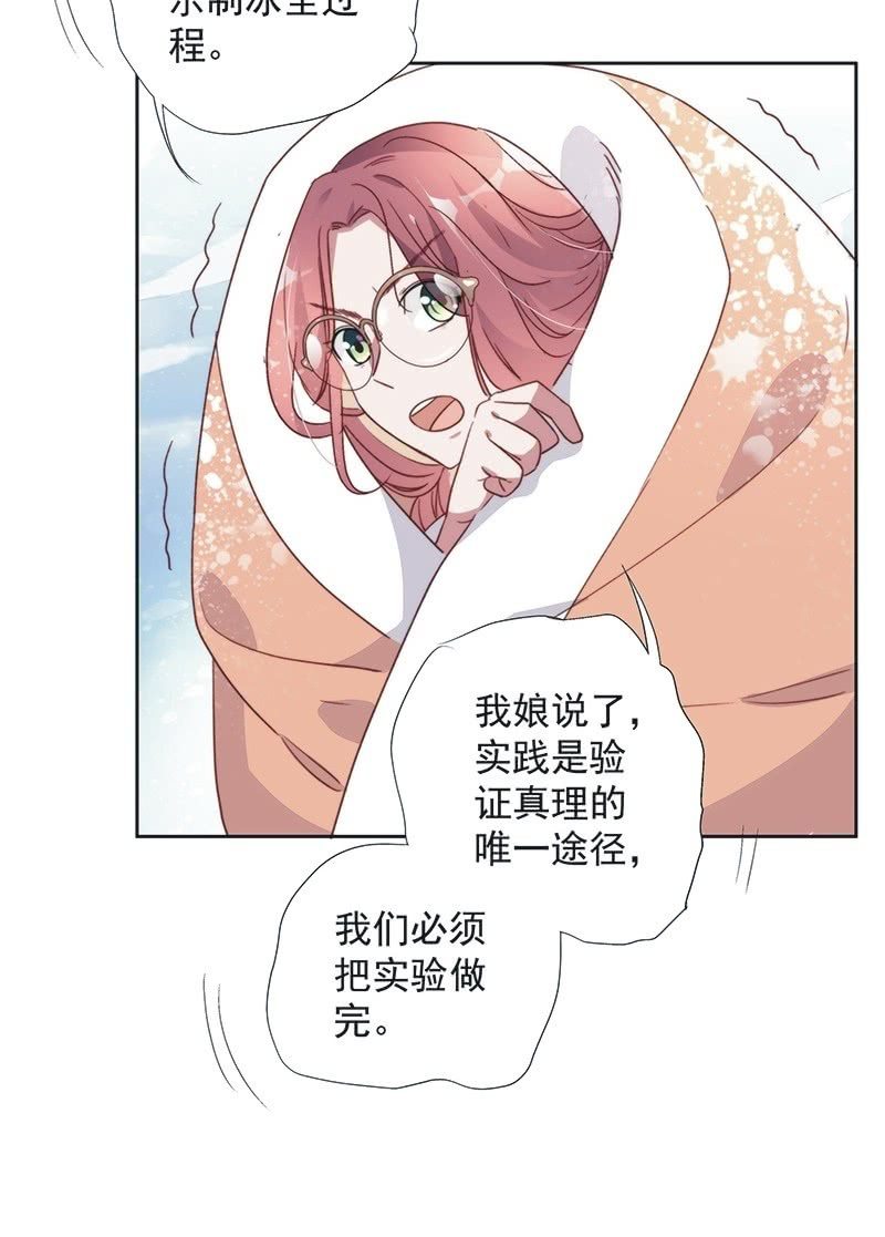 第八十六话-第90话