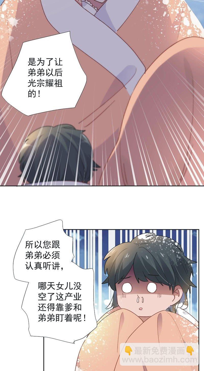 第八十六话-第90话