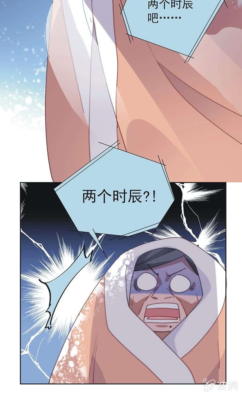第八十六话-第90话