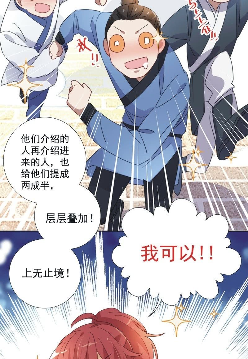 第八十六话-第90话