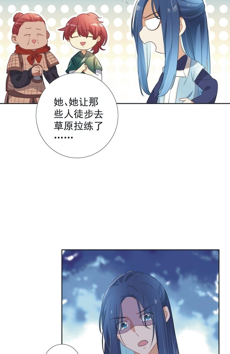 第八十六话-第90话