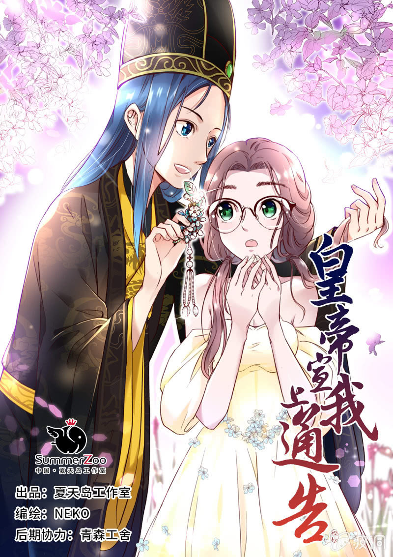 第八十八话-第92话