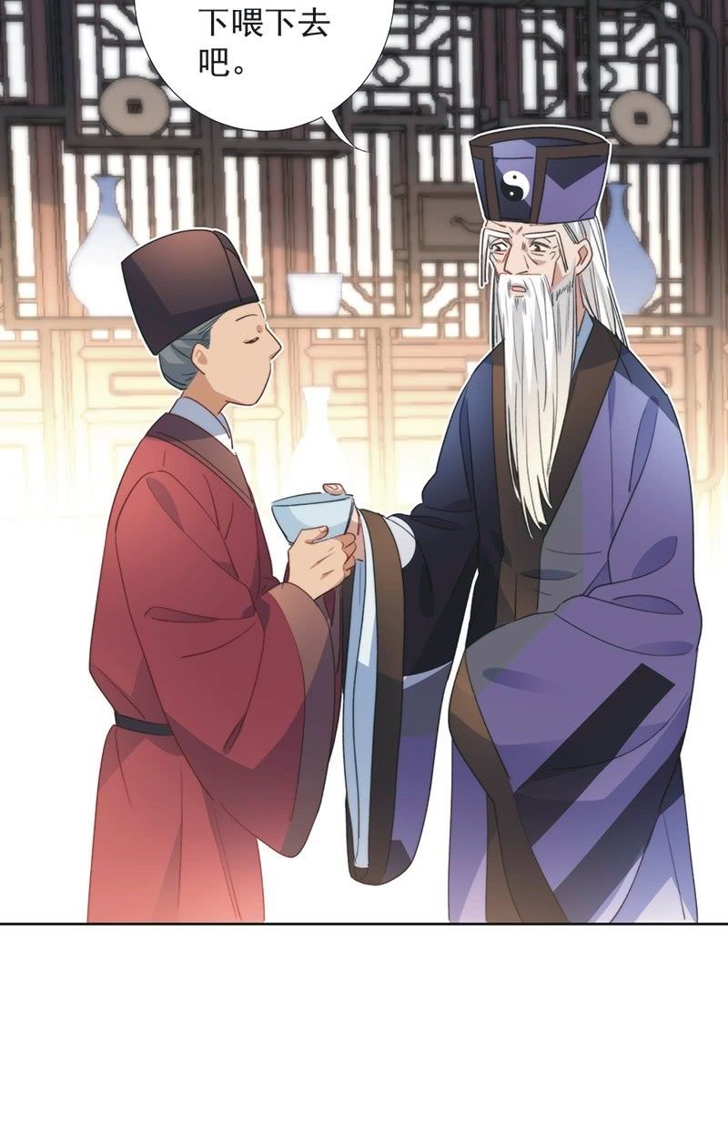 第八十八话-第92话
