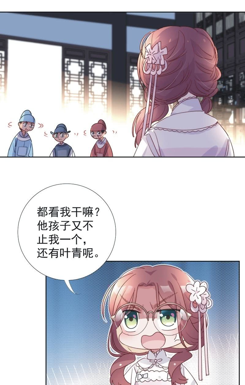 第八十八话-第92话