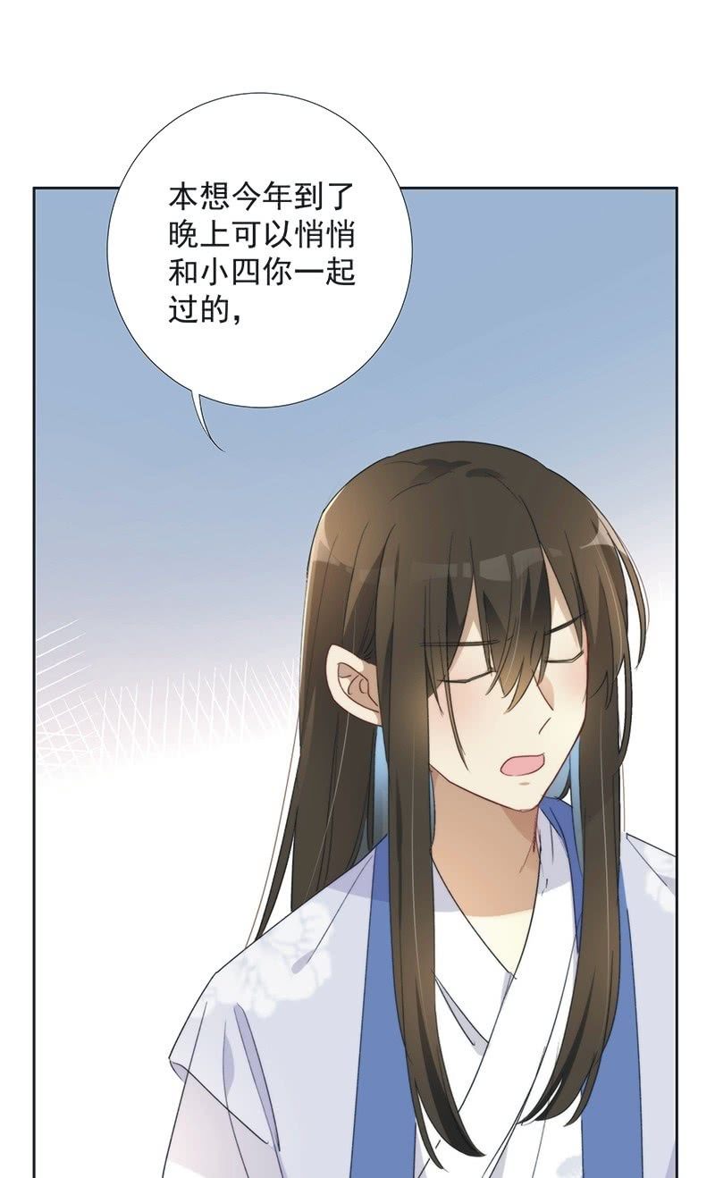 第九十话-第94话