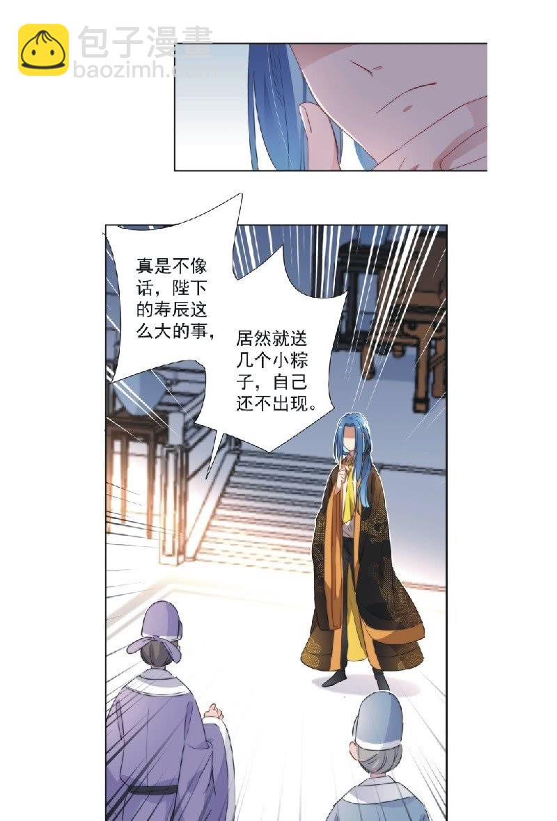 第九十二话-第96话