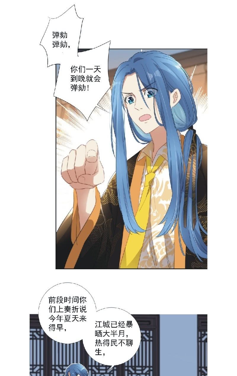 第九十二话-第96话