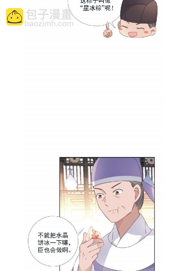 第九十二话-第96话