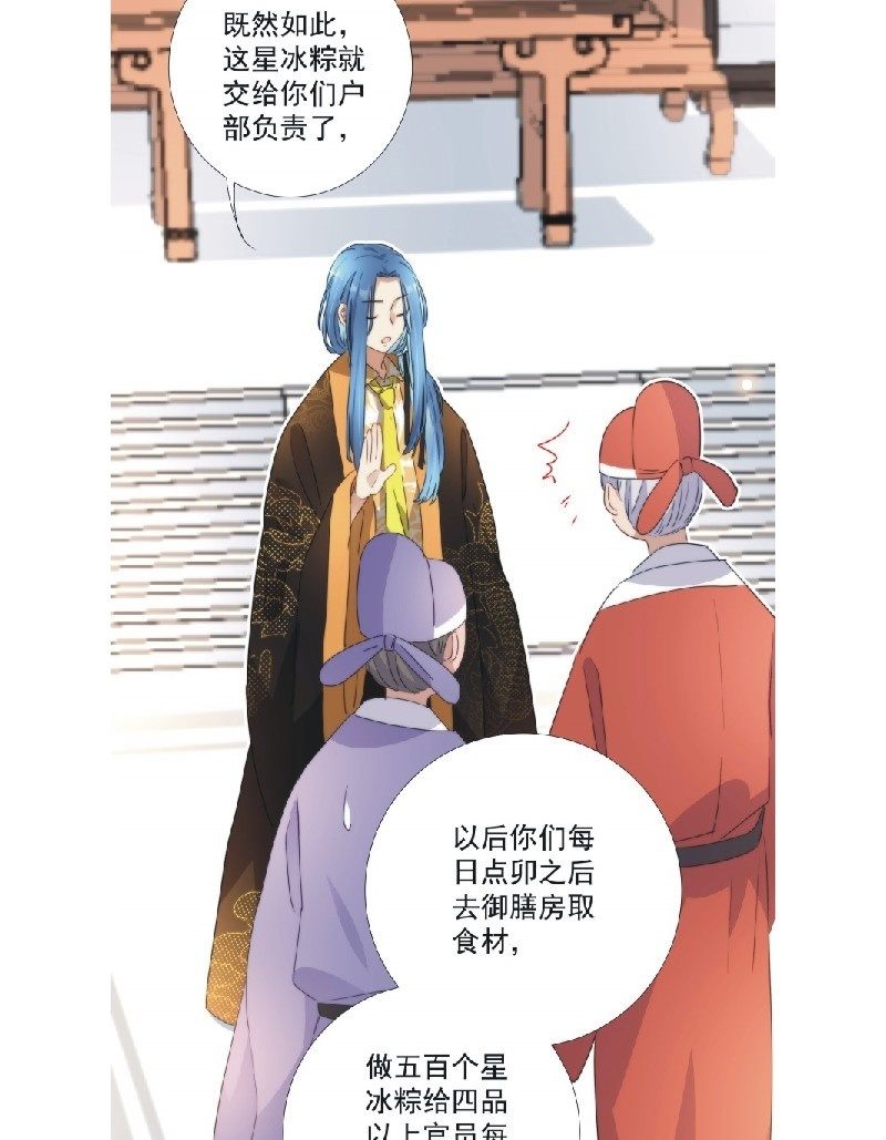 第九十二话-第96话