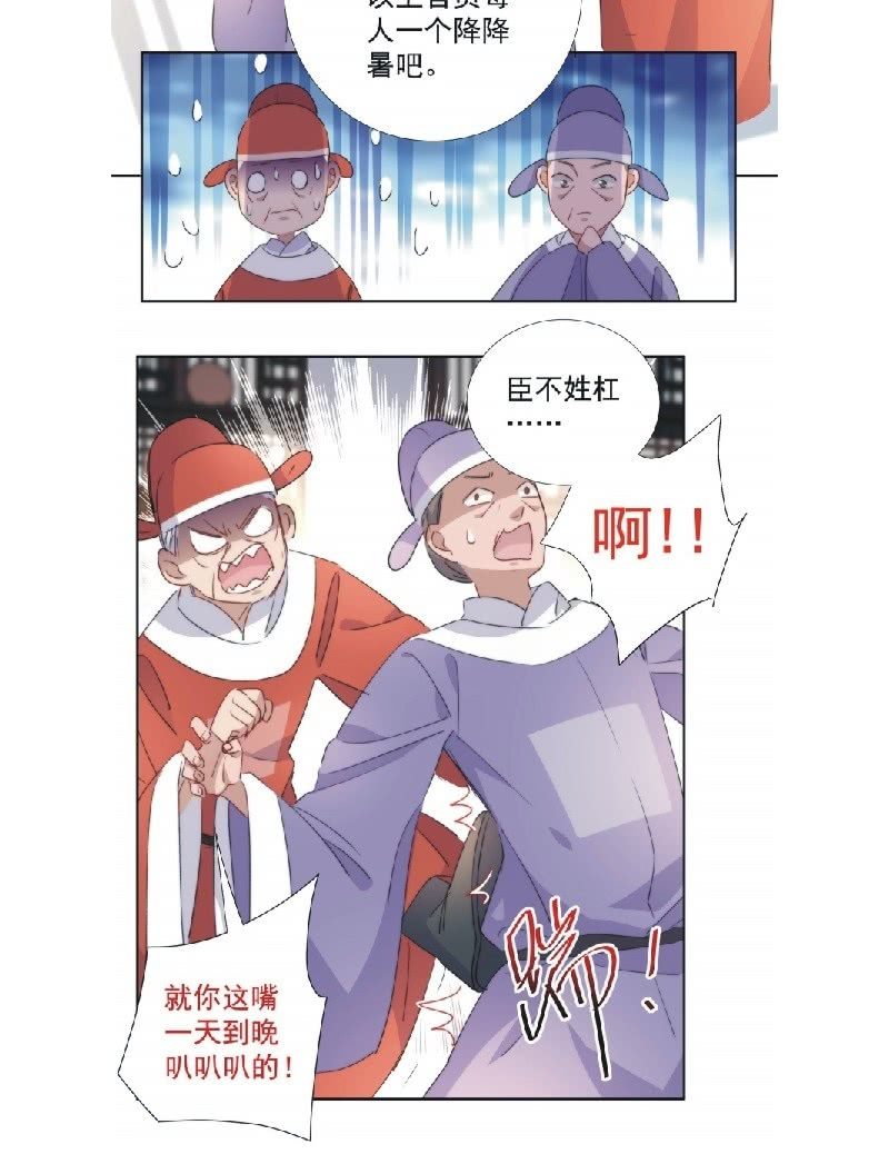 第九十二话-第96话