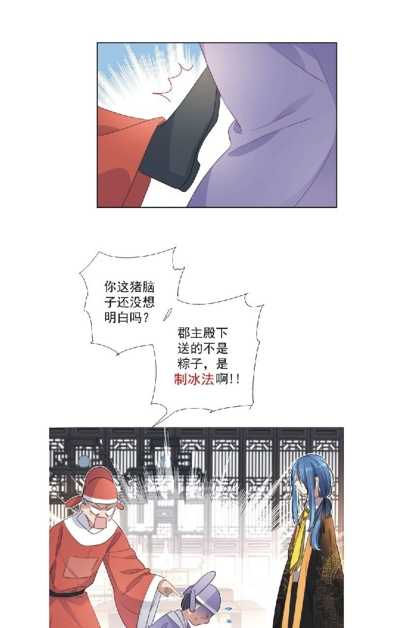 第九十二话-第96话