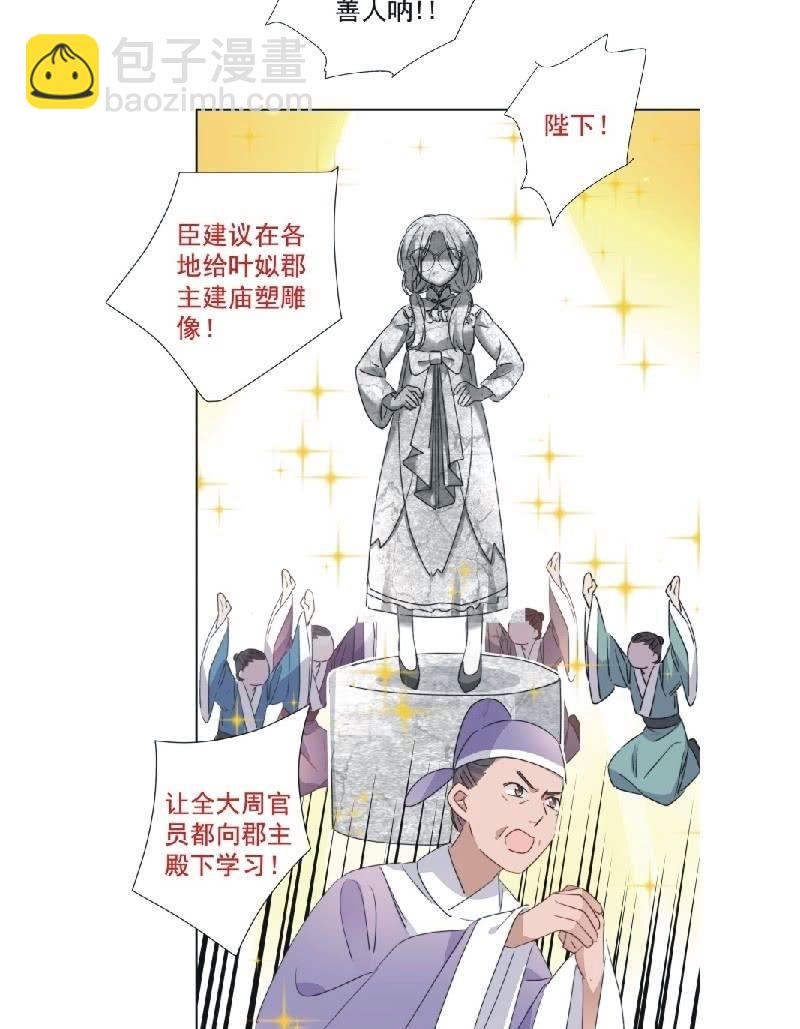 第九十二话-第96话