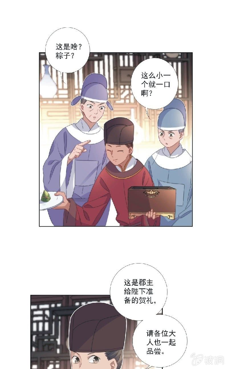 第九十二话-第96话