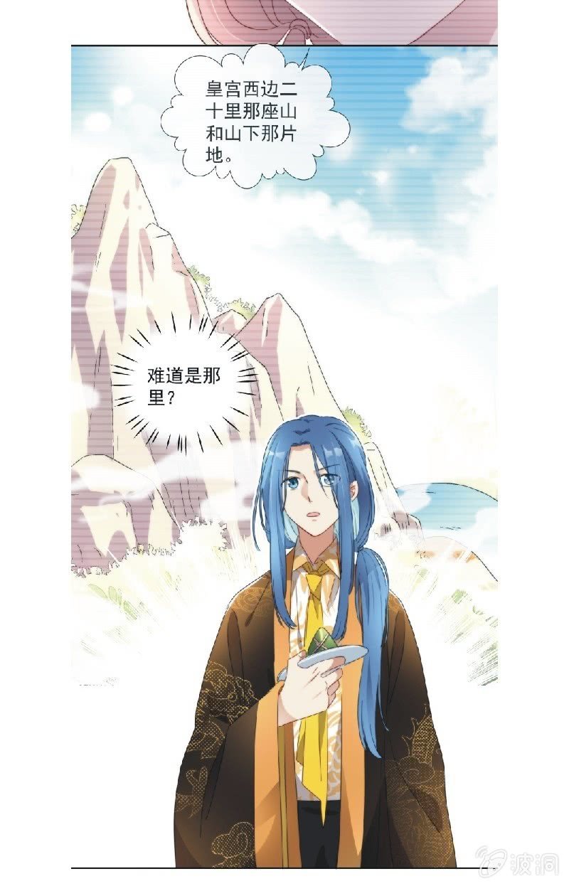 第九十二话-第96话