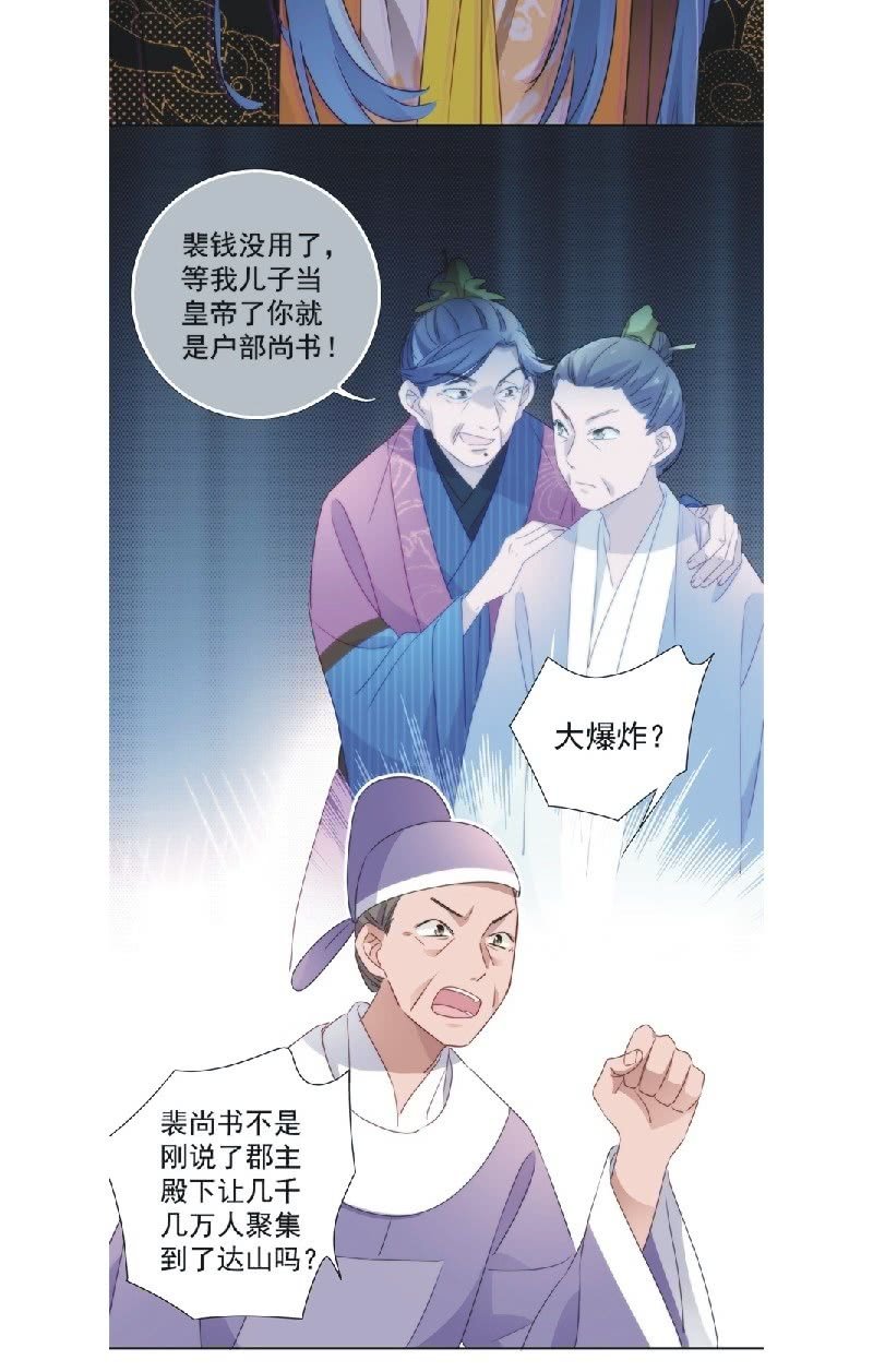 第九十四话-第98话