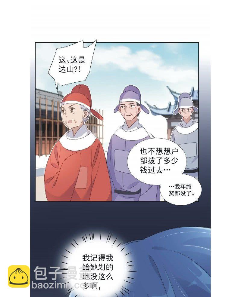第九十四话-第98话