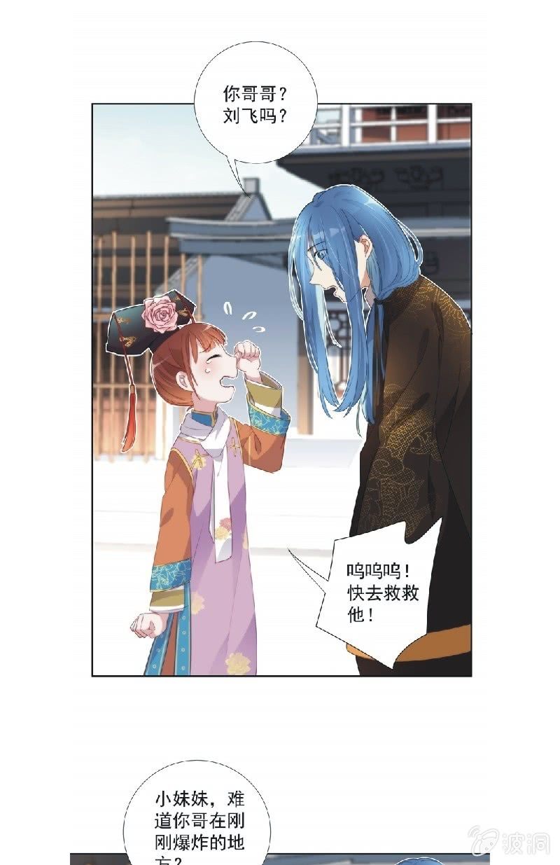 第九十四话-第98话