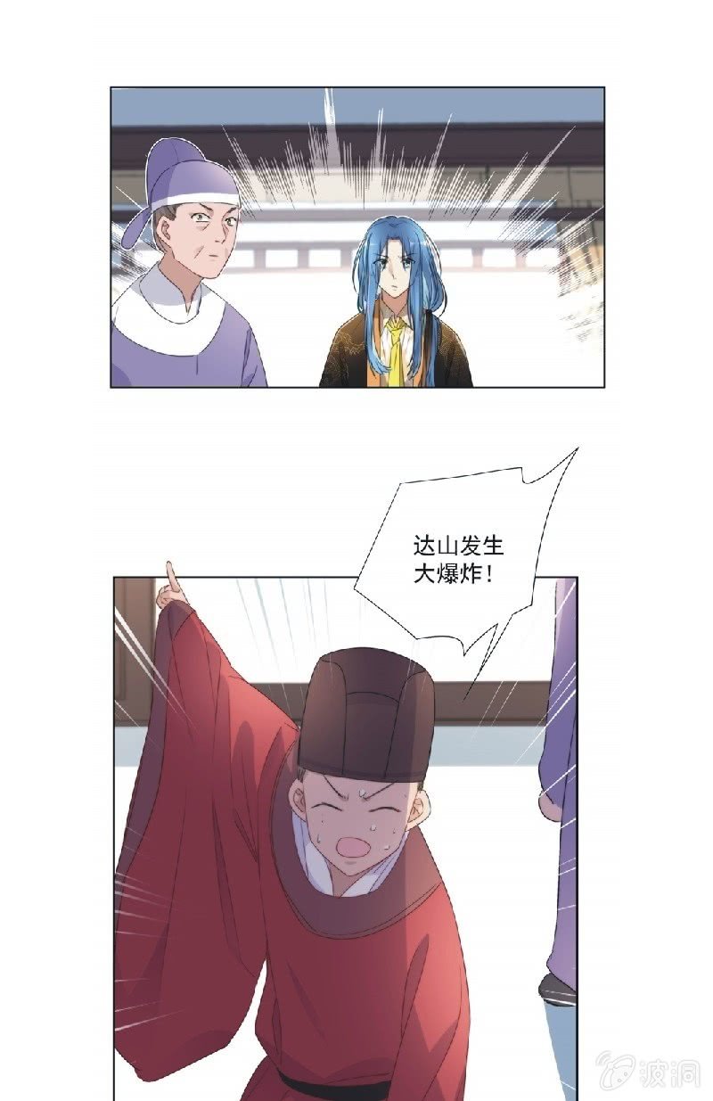 第九十四话-第98话