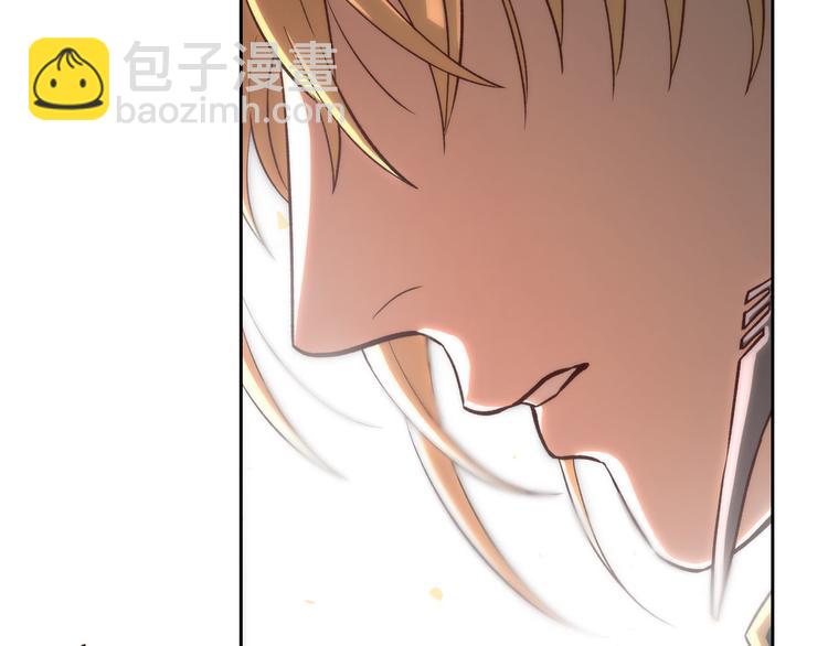 🍹皇帝与女骑士 第1话 悲惨身世 第13页