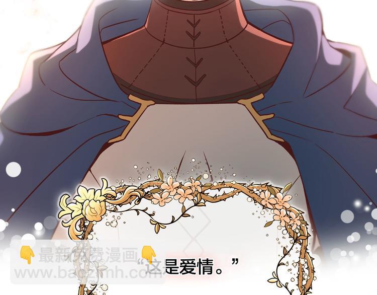 🍹皇帝与女骑士 第1话 悲惨身世 第23页