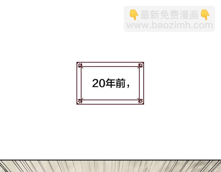 🍹皇帝与女骑士 第1话 悲惨身世 第28页