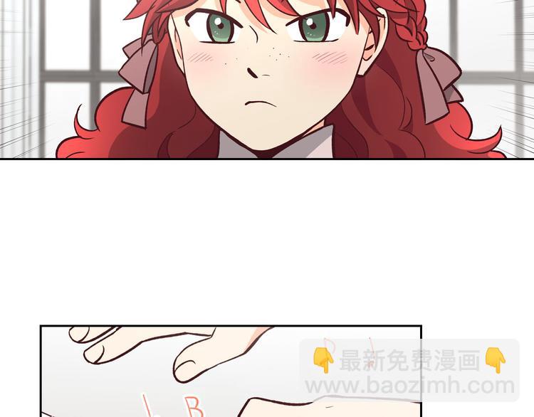 🍹皇帝与女骑士 第1话 悲惨身世 第34页