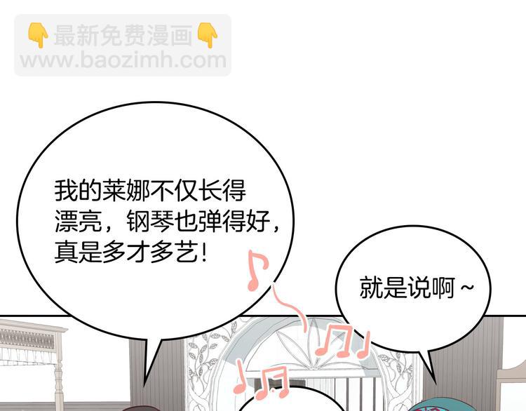 🍹皇帝与女骑士 第1话 悲惨身世 第38页