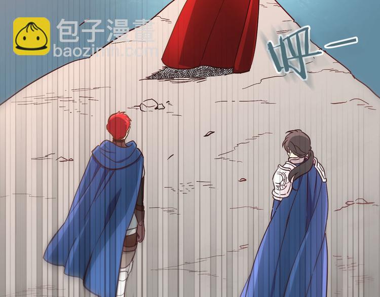 🍹皇帝与女骑士 第1话 悲惨身世 第4页