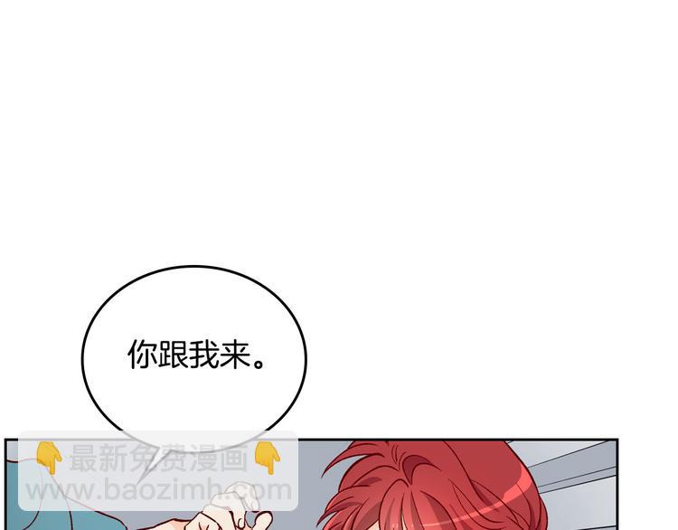 🍹皇帝与女骑士 第1话 悲惨身世 第48页