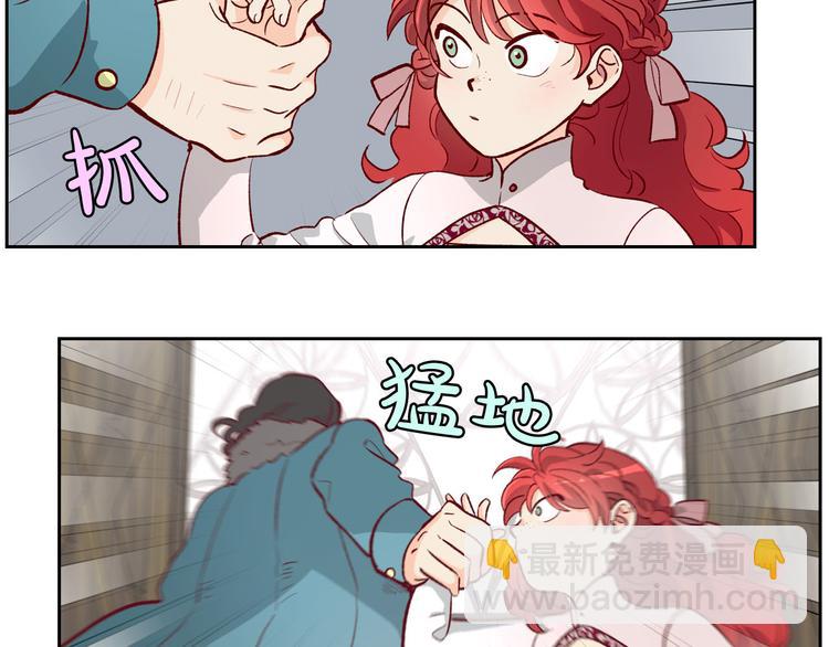 🍹皇帝与女骑士 第1话 悲惨身世 第49页