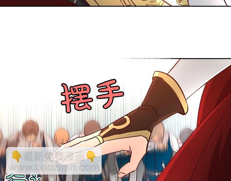 🍹皇帝与女骑士 第1话 悲惨身世 第8页