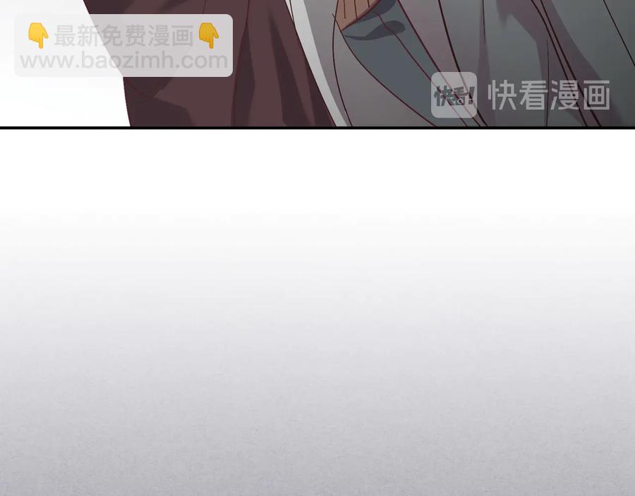 🍹皇帝与女骑士 第106话 顿时心安 第18页
