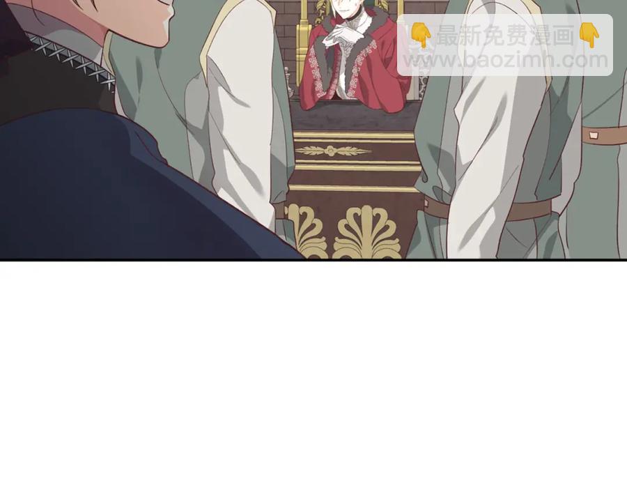 🍹皇帝与女骑士 第130话 阻止她结婚！ 第24页