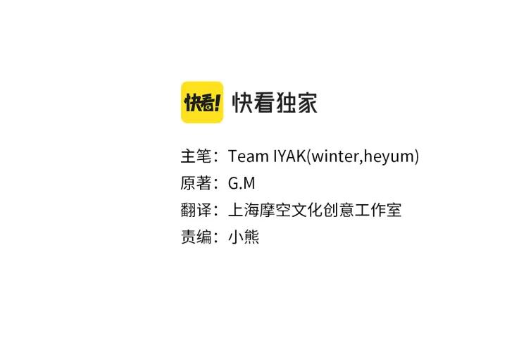 🍹皇帝与女骑士 第136话 朋友 第2页