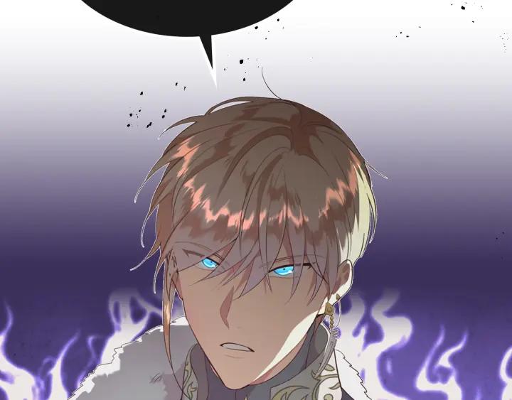 🍹皇帝与女骑士 第136话 朋友 第20页