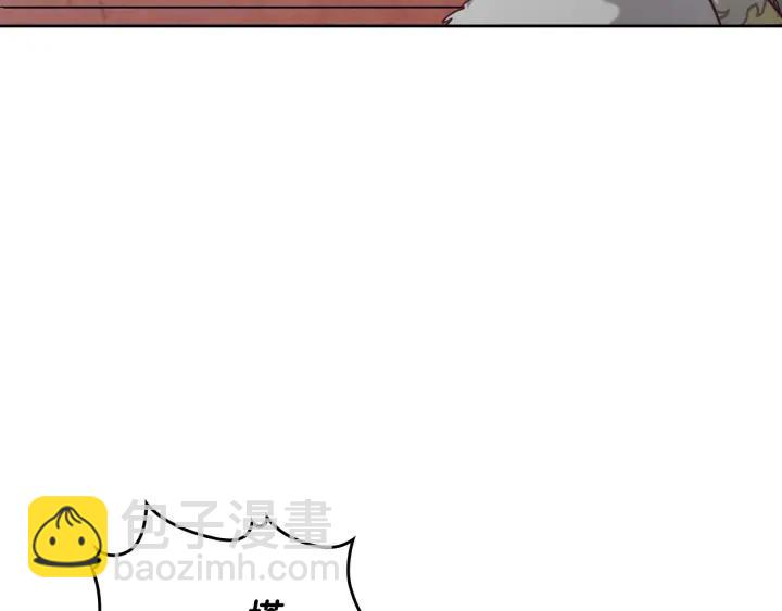 🍹皇帝与女骑士 第136话 朋友 第27页