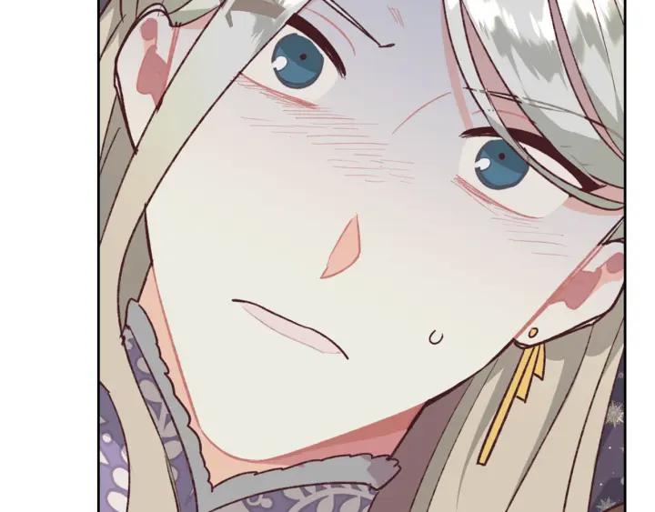 🍹皇帝与女骑士 第136话 朋友 第34页