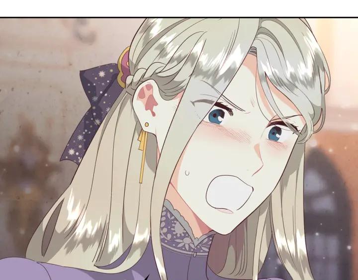 🍹皇帝与女骑士 第136话 朋友 第42页