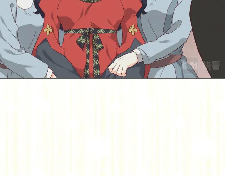 🍹皇帝与女骑士 第136话 朋友 第50页