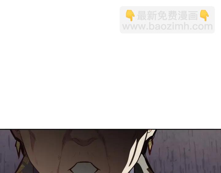 🍹皇帝与女骑士 第136话 朋友 第6页